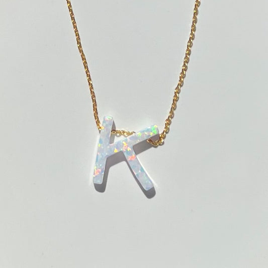 Gold Aurora Letter Necklace